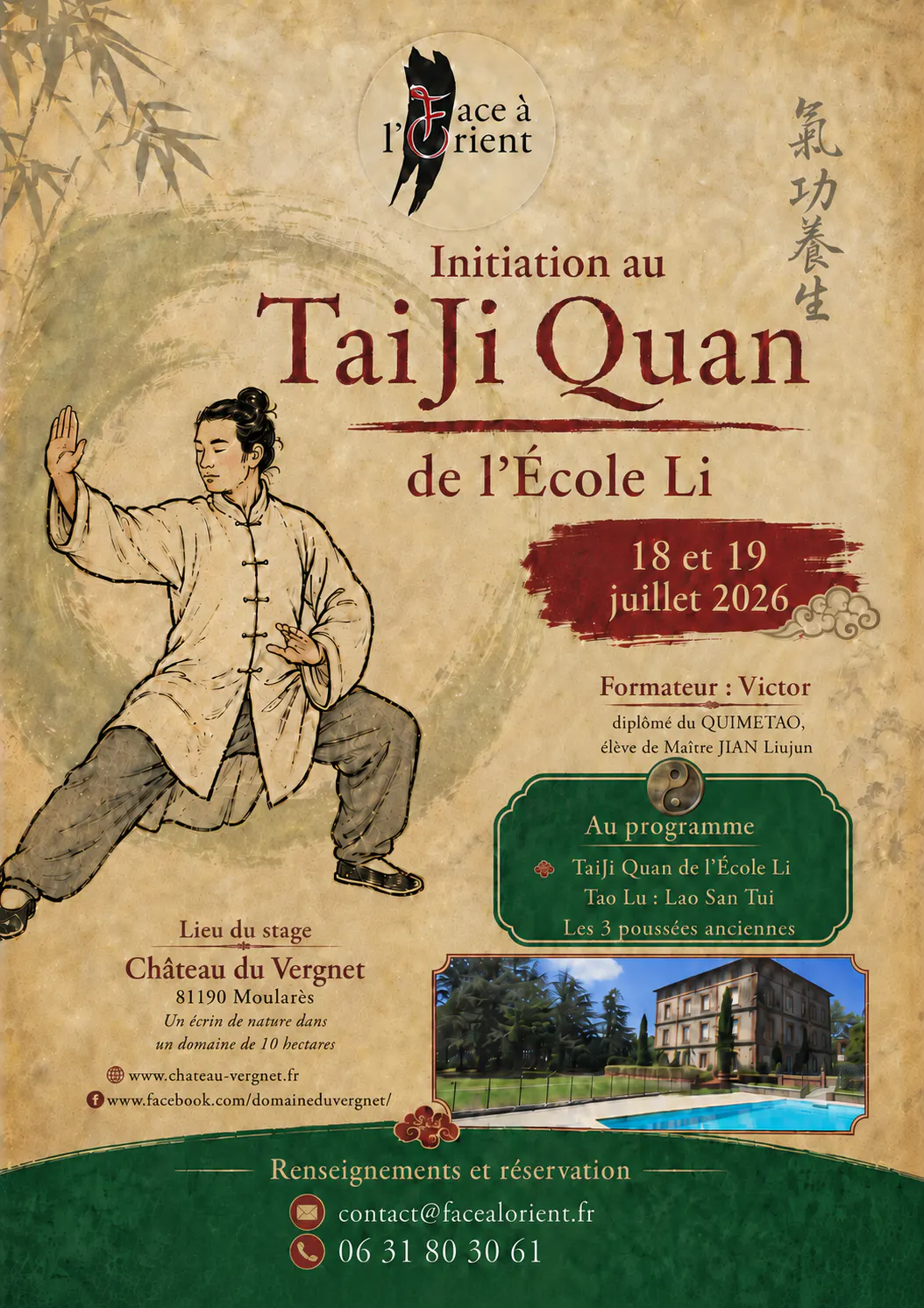 Initiation au Taiji Quan 18-19 juillet –  Chateau du vergnet